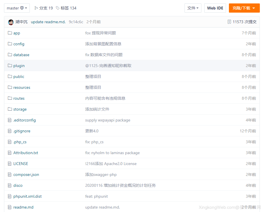 DiscuzQ程序现在怎么样了?官方收回接管,gitee开源
