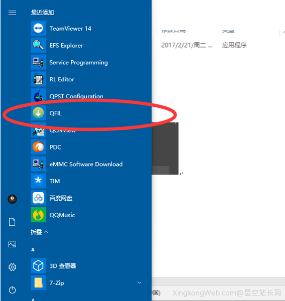 坚果PRO 2S 解锁BL+ROOT记录