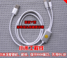 坚果PRO 2S 解锁BL+ROOT记录