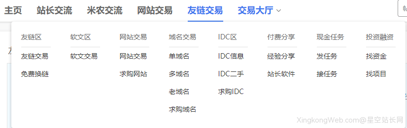 发帖得积分现金策略好不好?我说一下我的看法