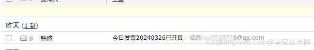 警惕发票邮件PDF钓鱼攻击,伪装PDF下载木马