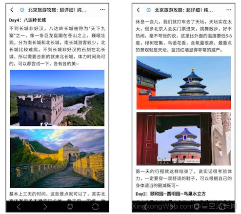 网站优化排名:高价值页面质量和标准