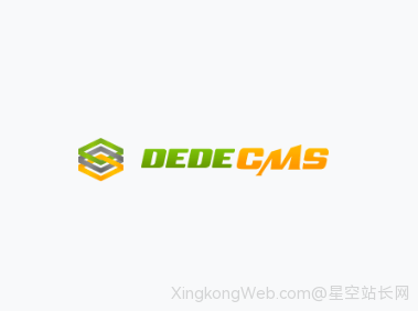 DedeCms 常用函数参考:动态模板类
