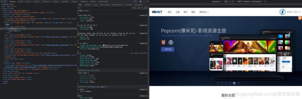 如何使用浏览器检查元素工具插图2 如何使用浏览器检查元素工具