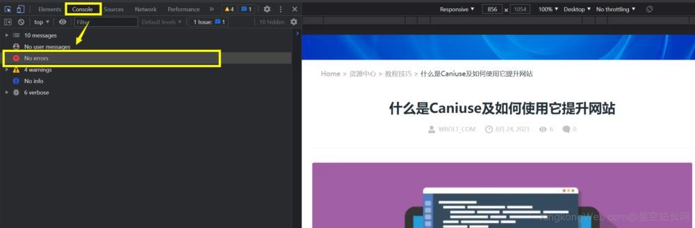 如何使用浏览器检查元素工具插图18 如何使用浏览器检查元素工具