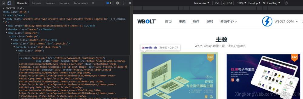 如何使用浏览器检查元素工具插图24 如何使用浏览器检查元素工具