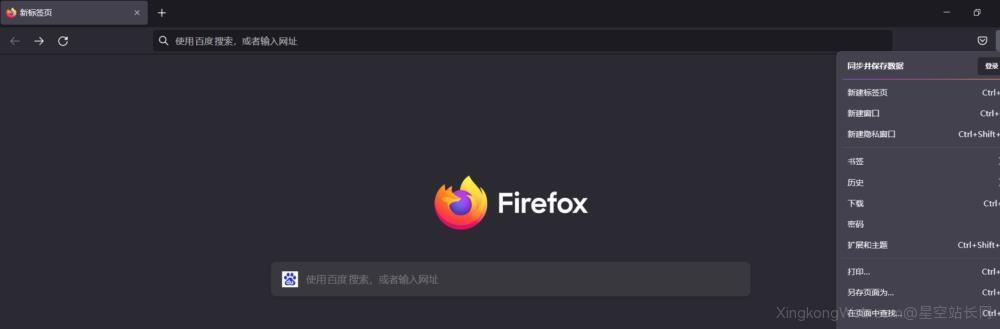 站长必备技能:浏览器缓存数据怎么清理?插图12 站长必备技能:浏览器缓存数据怎么清理?
