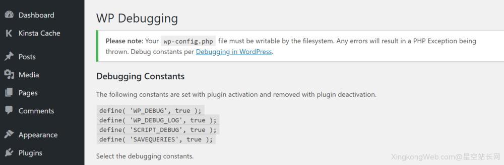 WordPress调试完整指南(启用WP_DEBUG + 其他工具)插图6 WordPress调试完整指南(启用WP_DEBUG + 其他工具)