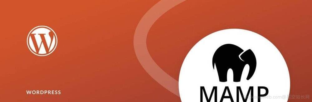 面向WordPress用户的MAMP Pro终极指南插图 面向WordPress用户的MAMP Pro终极指南
