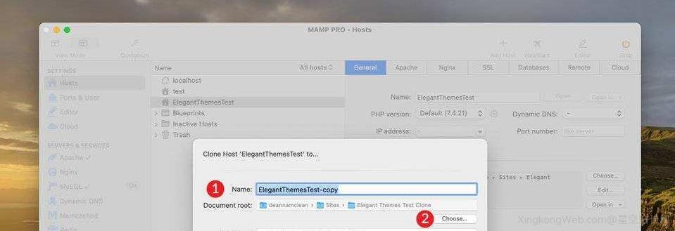 面向WordPress用户的MAMP Pro终极指南插图20 面向WordPress用户的MAMP Pro终极指南