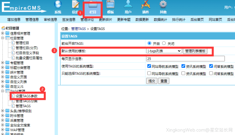 帝国cms标签tags访问提示您来自的链接不存在