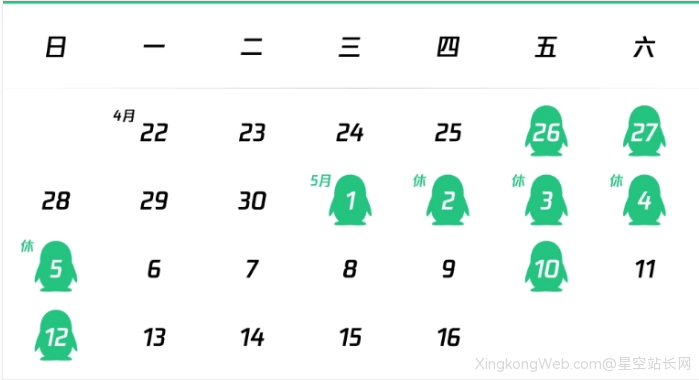腾讯公布五一假期未成年人限玩日历