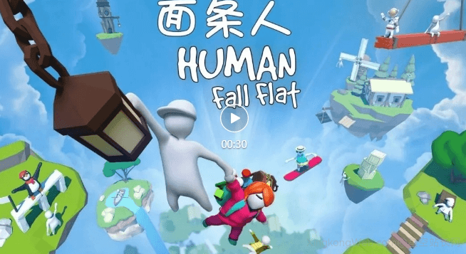 腾讯:“人类一败涂地”国行版定名《面条人》 已登陆Nintendo e商店
