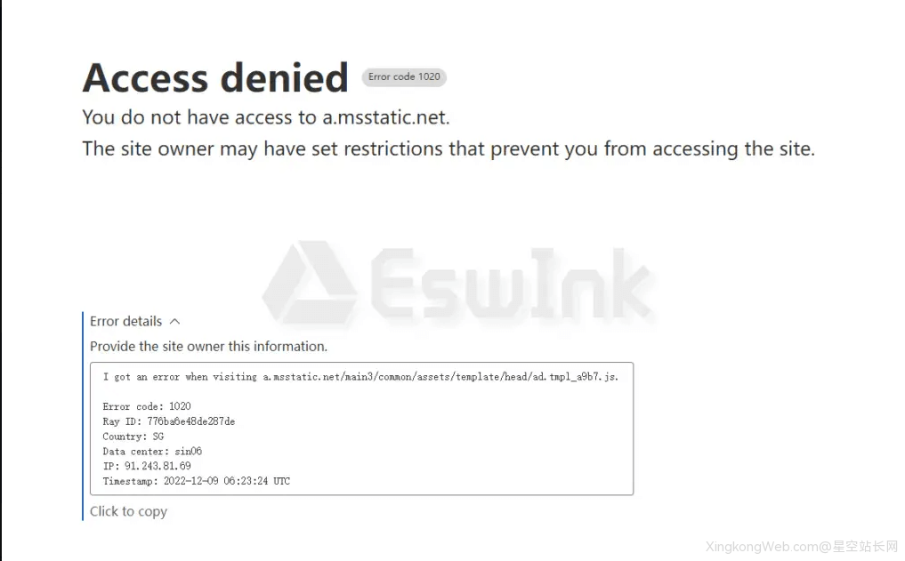 宝塔面板 Nginx 挂马事件剖析与相关的补救措施