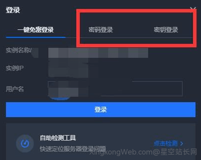 因服务器磁盘满了导致宝塔面板无法登录的解决办法