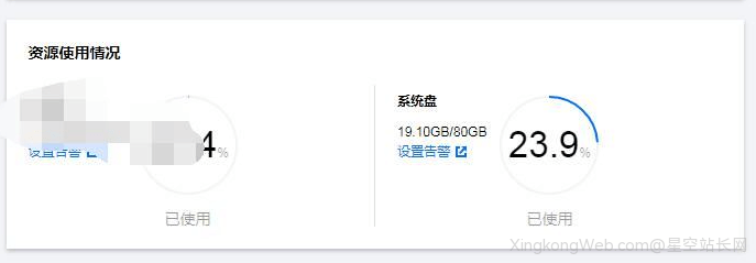 因服务器磁盘满了导致宝塔面板无法登录的解决办法