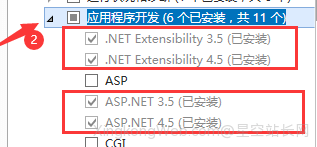 Windows server服务器 出现404.2 - Not Found 错误解决。