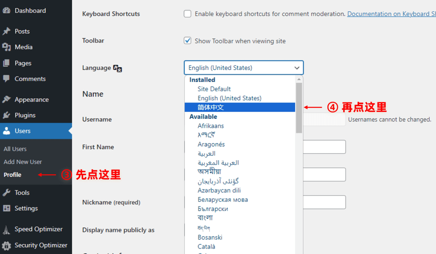 Wordpress 前端显示英文,后台显示中文的设置