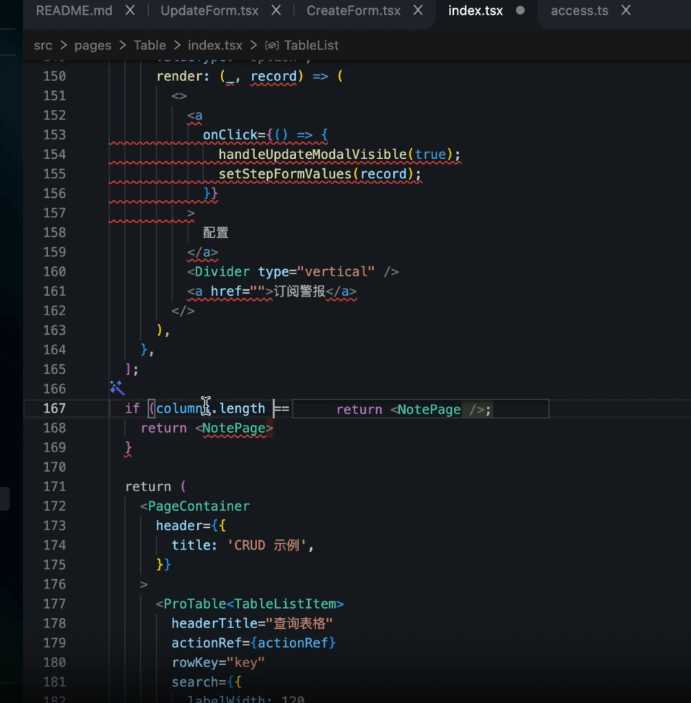 蚂蚁CodeFuse IDE 0.7 版本发布 支持 Lint Erro 智能改写