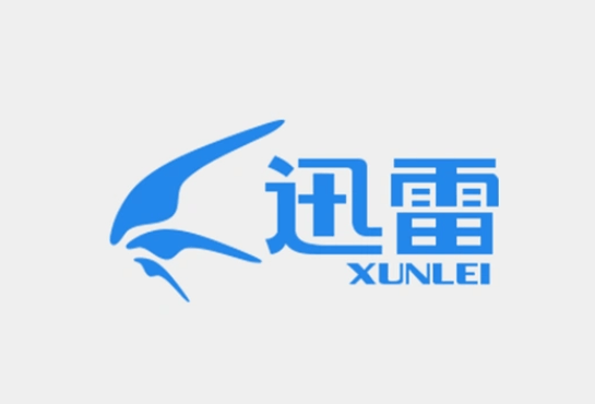 迅雷在杭州建立全球 AI 总部,携手推动数字经济发展