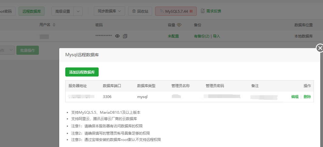 10万文章卡顿,远程数据库优化访问速度