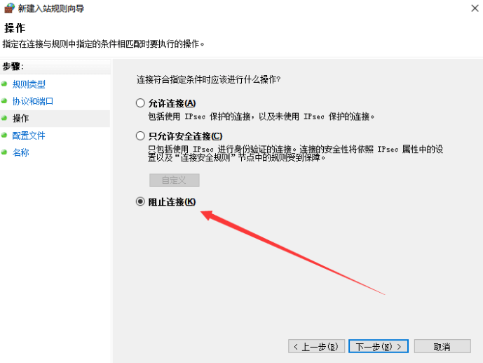 win7/win8设置防火墙端口开放关闭以及检测开放端口