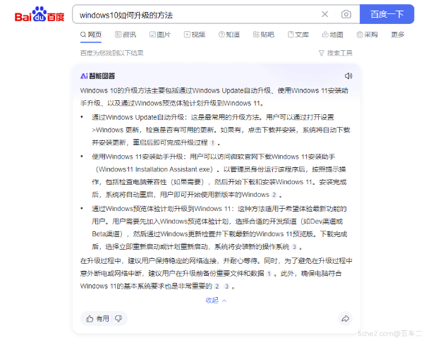 2月与4月的百度,让多少人觉得网站真的没必要在做了