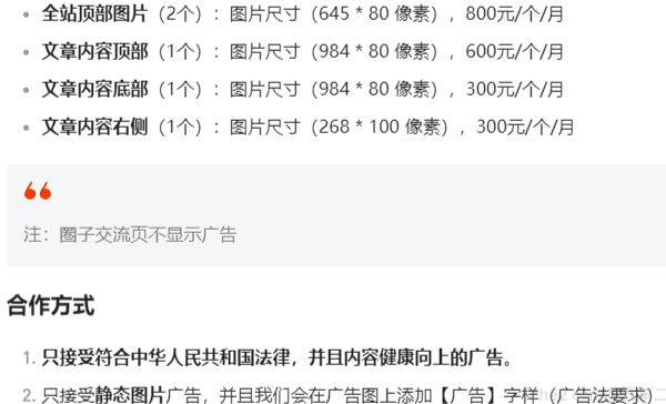 我卖掉了做了五年的站长网,得到的问题与思考