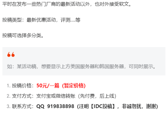我卖掉了做了五年的站长网,得到的问题与思考