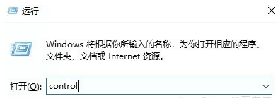 Windows 设置应用卸除提示:“找不到文件”解决办法