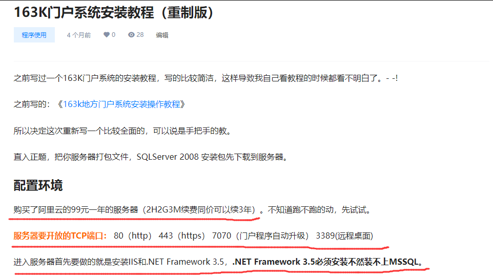 百度AI智能生产的答案,是从你网站抓取过来整合的