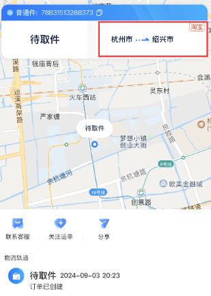 闲鱼低价电子产品套路行骗,利用规则恶心人。