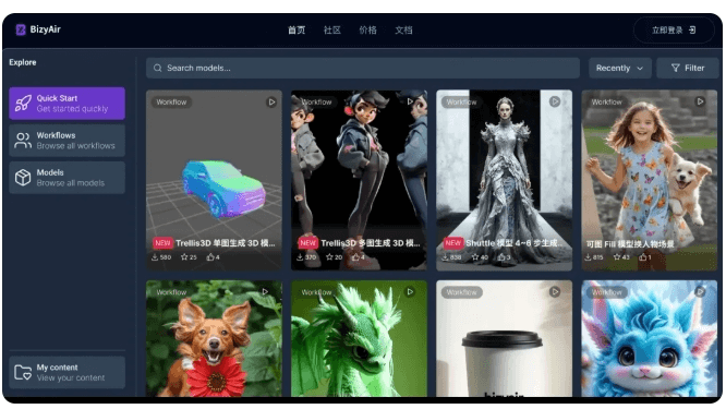 硅基流动完成数亿元融资,用户数突破600万