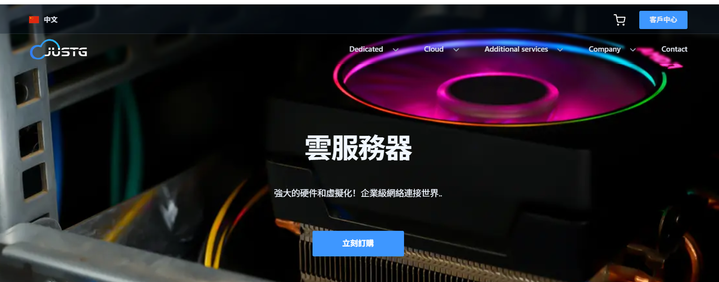 justg:南非/日本/俄罗斯原生IP高速CN2 GIA线路VPS,解锁奈飞/tiktok/chatgpt,1Gbps带宽,$49.99/年