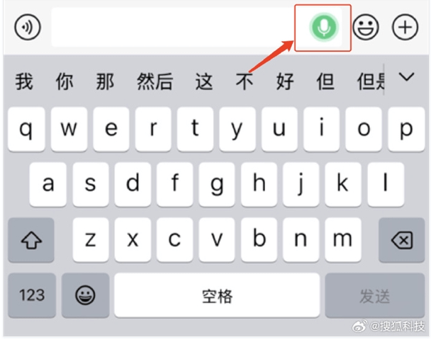 微信能自动发消息了!微信新增自动发送消息功能