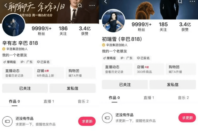 快手无痛去“辛”病