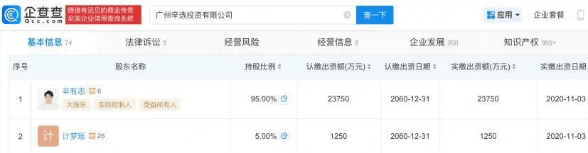 快手无痛去“辛”病