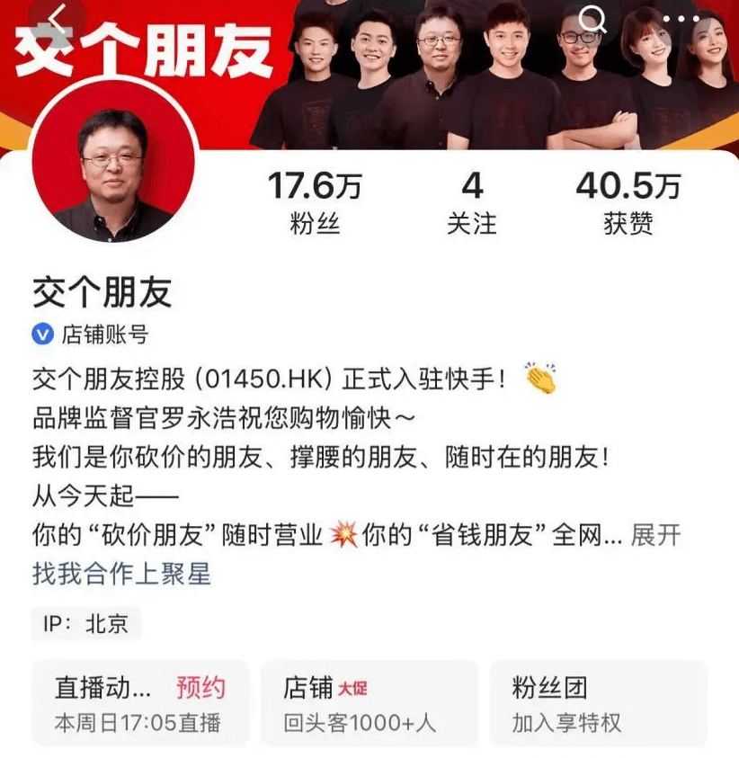 快手无痛去“辛”病