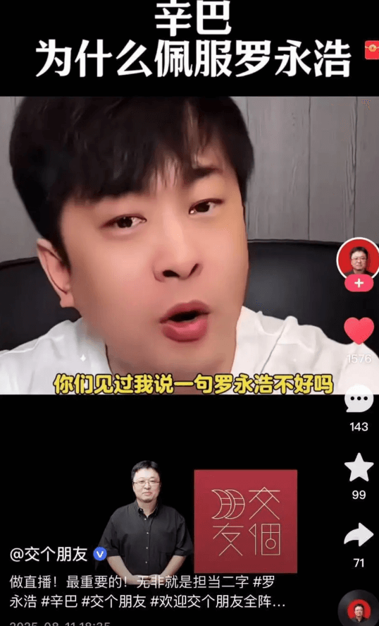 快手无痛去“辛”病