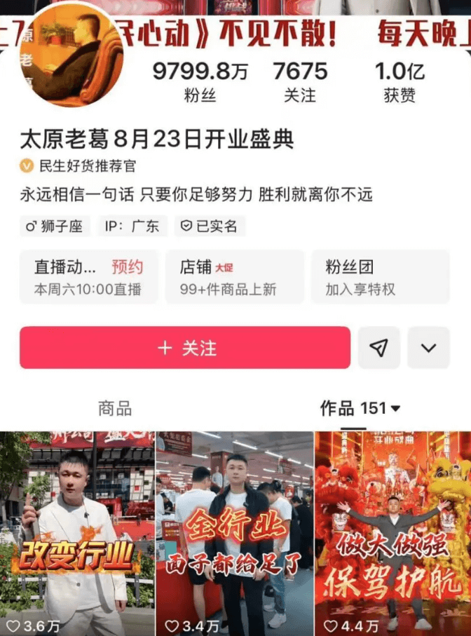 快手无痛去“辛”病