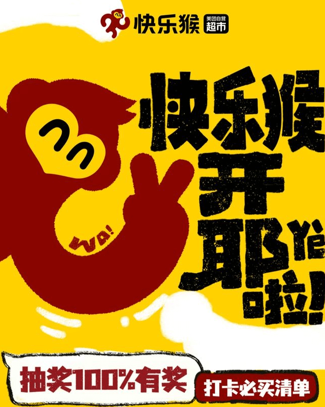 阿里、美团和京东的“外卖大战”,究竟烧了多少钱