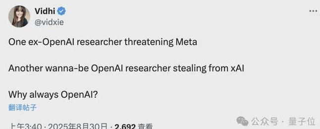 马斯克亲口证实xAI代码库被盗!涉案前员工被起诉,已跳槽OpenAI