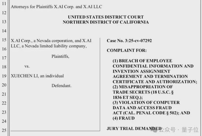 马斯克亲口证实xAI代码库被盗!涉案前员工被起诉,已跳槽OpenAI