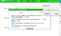 记OPPO R11 ROOT