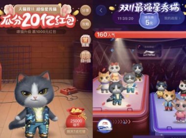 双11真的便宜了吗?我扒了扒商家的促销套路