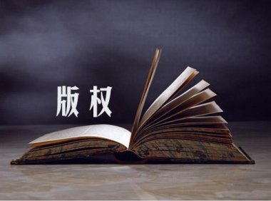 “版权流氓”升级为“版权营利套路诉“?谁敢动这个奶酪?