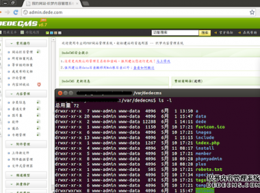 DedeCMS站点高级安全策略（Linux篇）