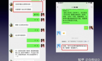 QQ群SEO是什么?QQ群排名优化和引流营销?(举例)