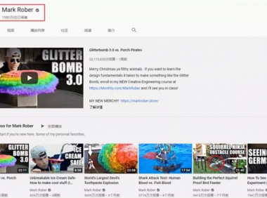在YouTube坐拥1600万粉丝！20亿浏览量！这位前NASA工程师确实牛