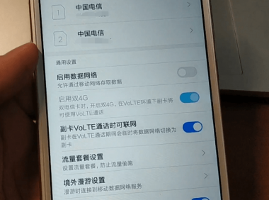 红米Note 7支持两张电信卡同时使用吗？
